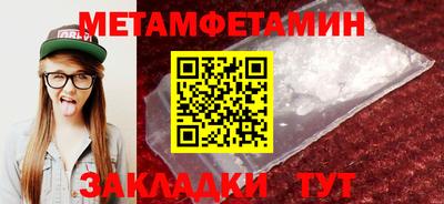 экстази Абакан