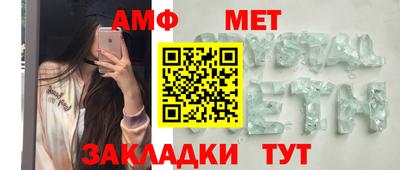 мефедрон мука Балашиха