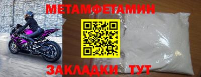Альфа ПВП Балаково