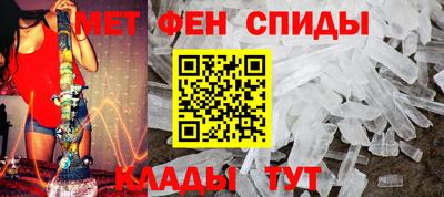 ALPHA-PVP Балаково