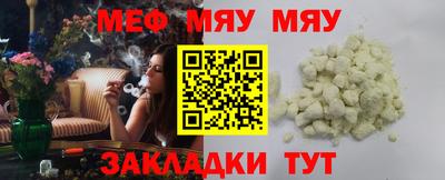 мефедрон мука Балашиха