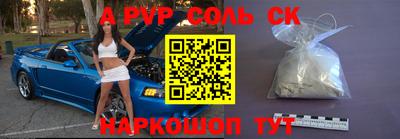 мефедрон мука Балашиха
