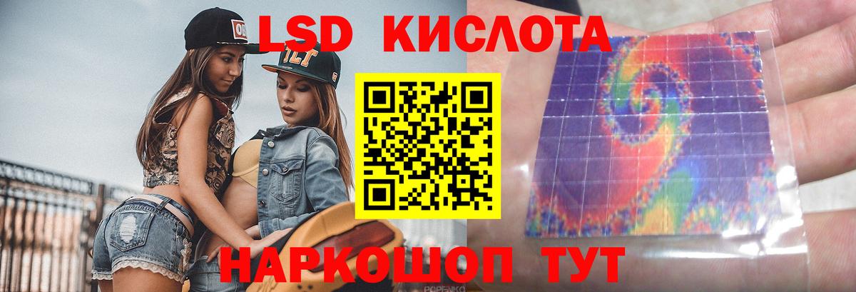 Архангельск  hydra ссылки  Вход с VPN  Лсд 25 экстази ecstasy 