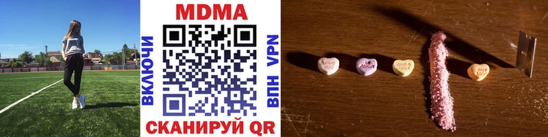магазин наркотиков гидра зеркало МДМА молли Архангельск