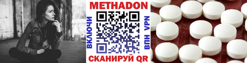 закладка гидра как зайти МЕТАДОН белоснежный Архангельск