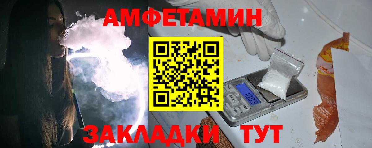NBOMe Архангельск