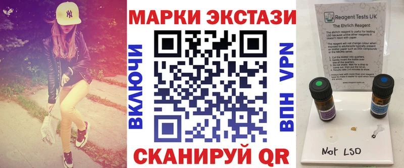 цены shop наркотические препараты Марки 25I-NBOMe 1,5мг Архангельск
