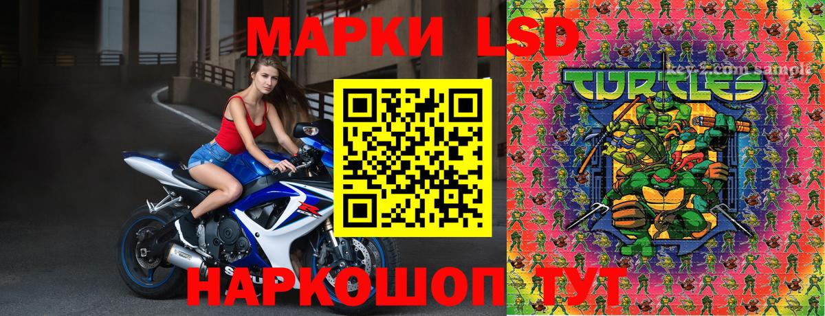 Марки 25I-NBOMe 1500мкг  Марки 25I-NBOMe 1500мкг  Марки NBOMe  Архангельск  Вход с VPN 