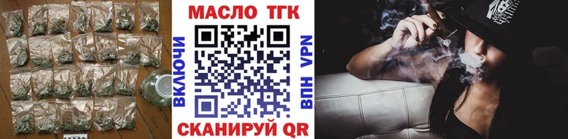 наркотики  Архангельск  ТГК гашишное масло 