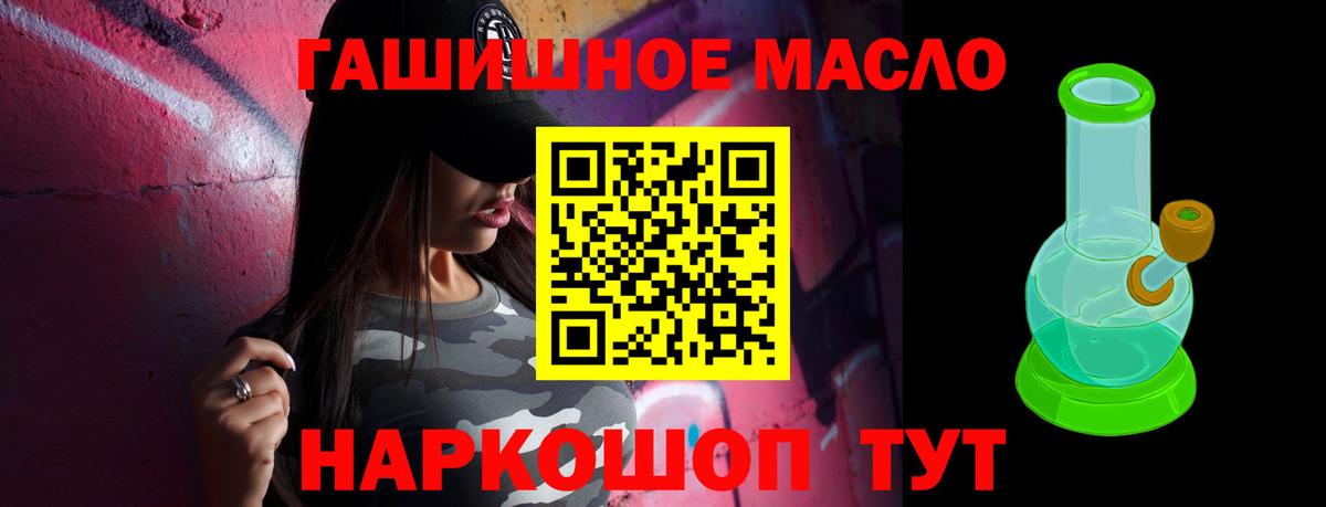 Дистиллят ТГК Wax Архангельск