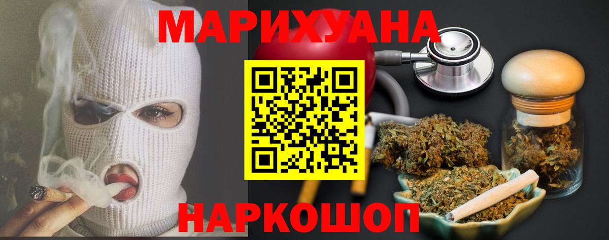 МАРИХУАНА Bruce Banner  Вход с VPN  Архангельск  Канабис марихуана 